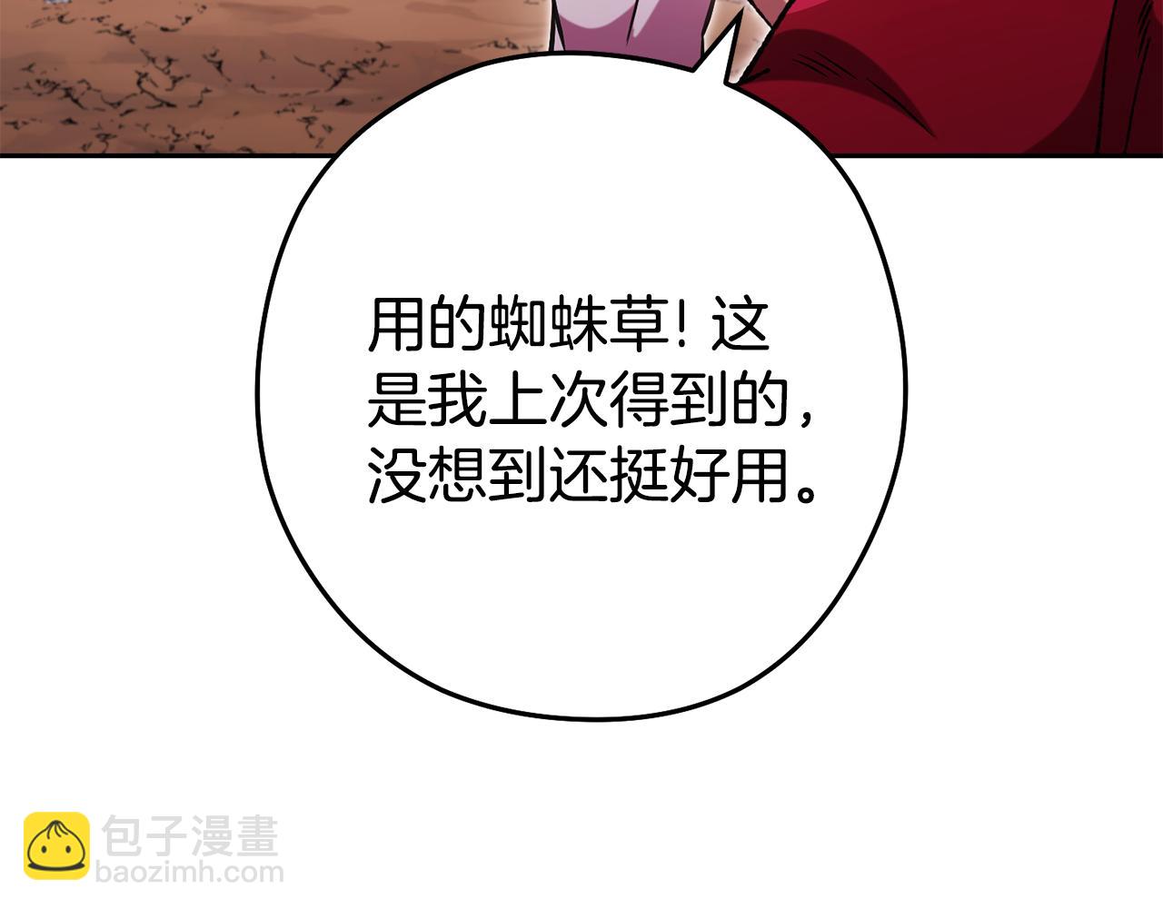 第197话 孔明灯182