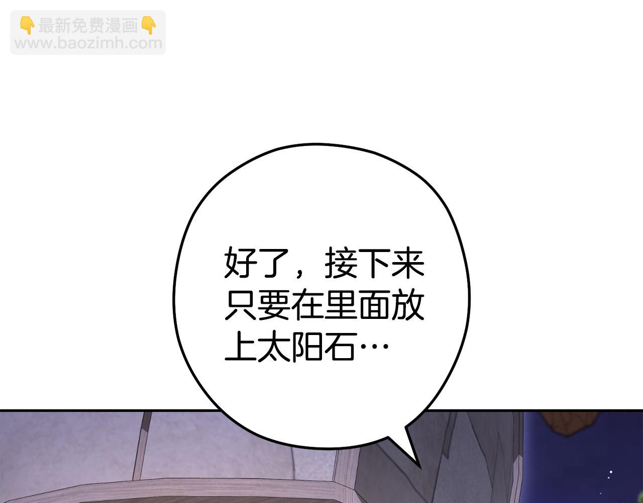 第197话 孔明灯188