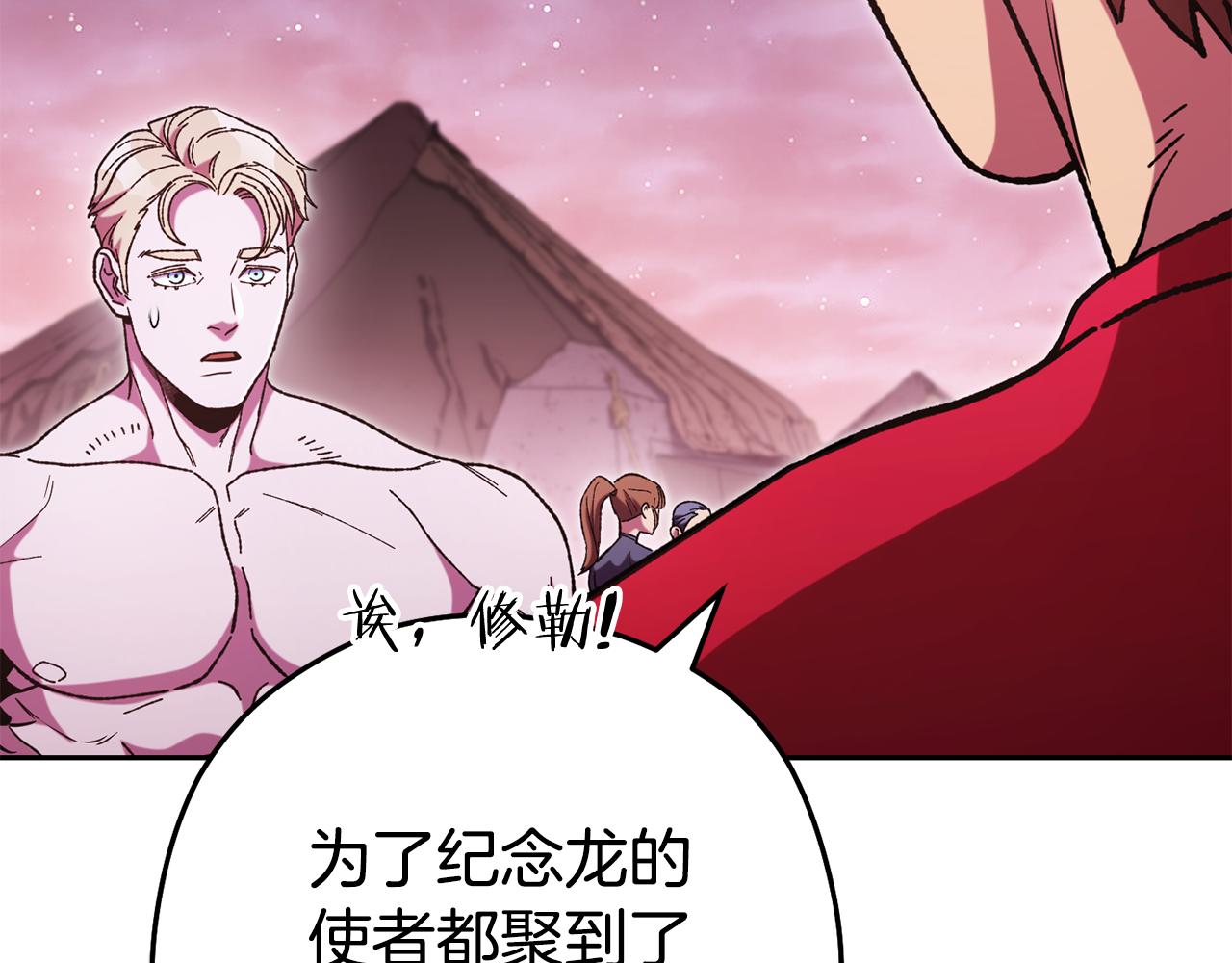 第197话 孔明灯19