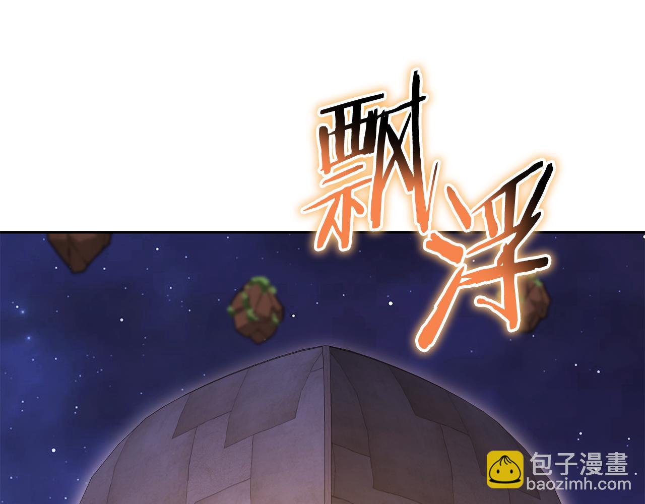 第197话 孔明灯191
