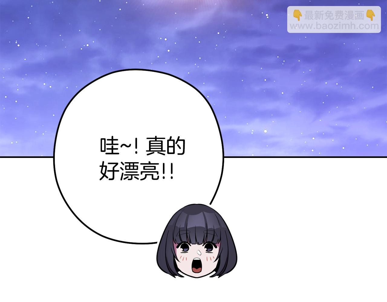 第197话 孔明灯193