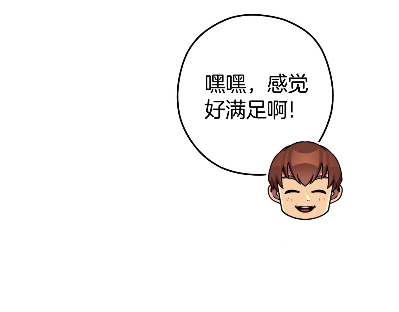 第197话 孔明灯194