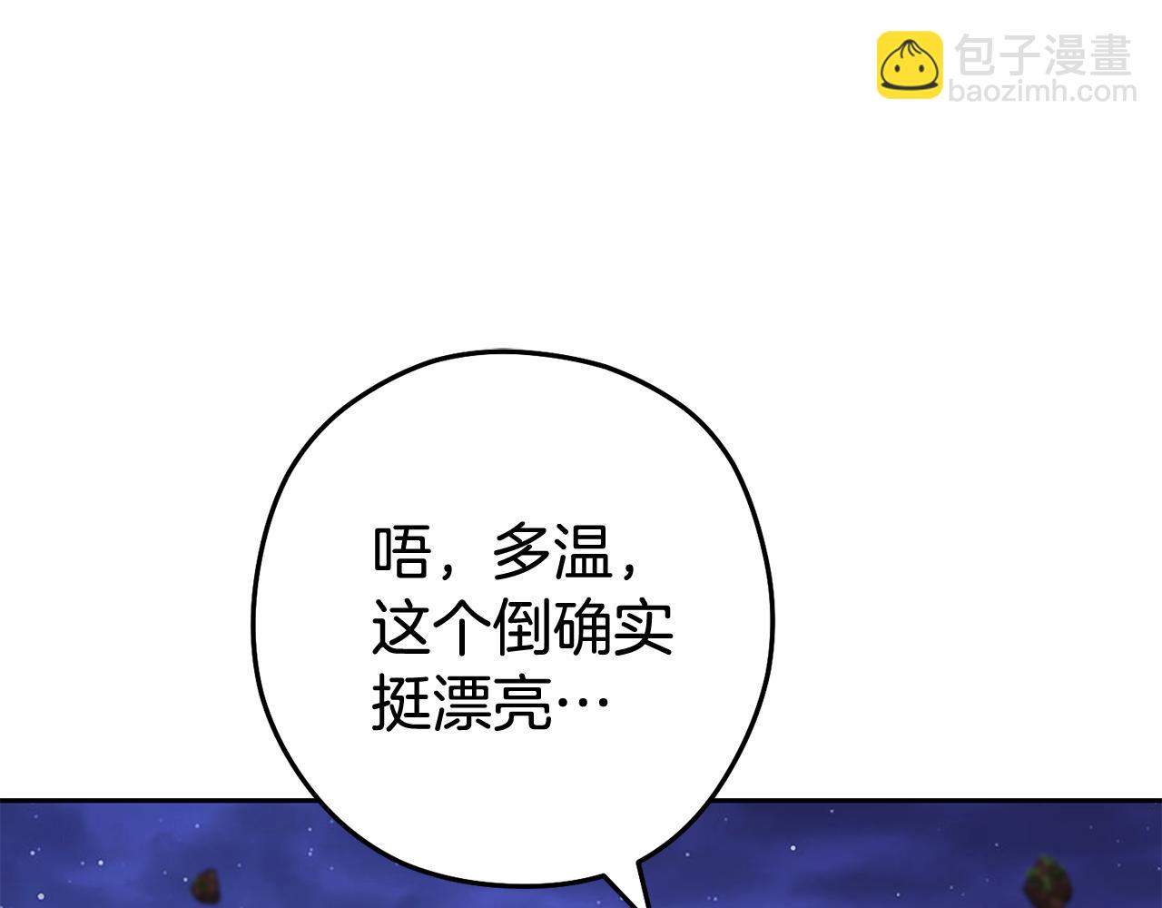 第197话 孔明灯196