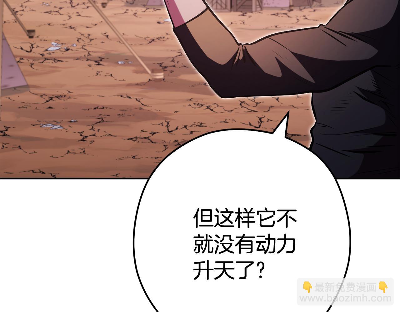 第197话 孔明灯198