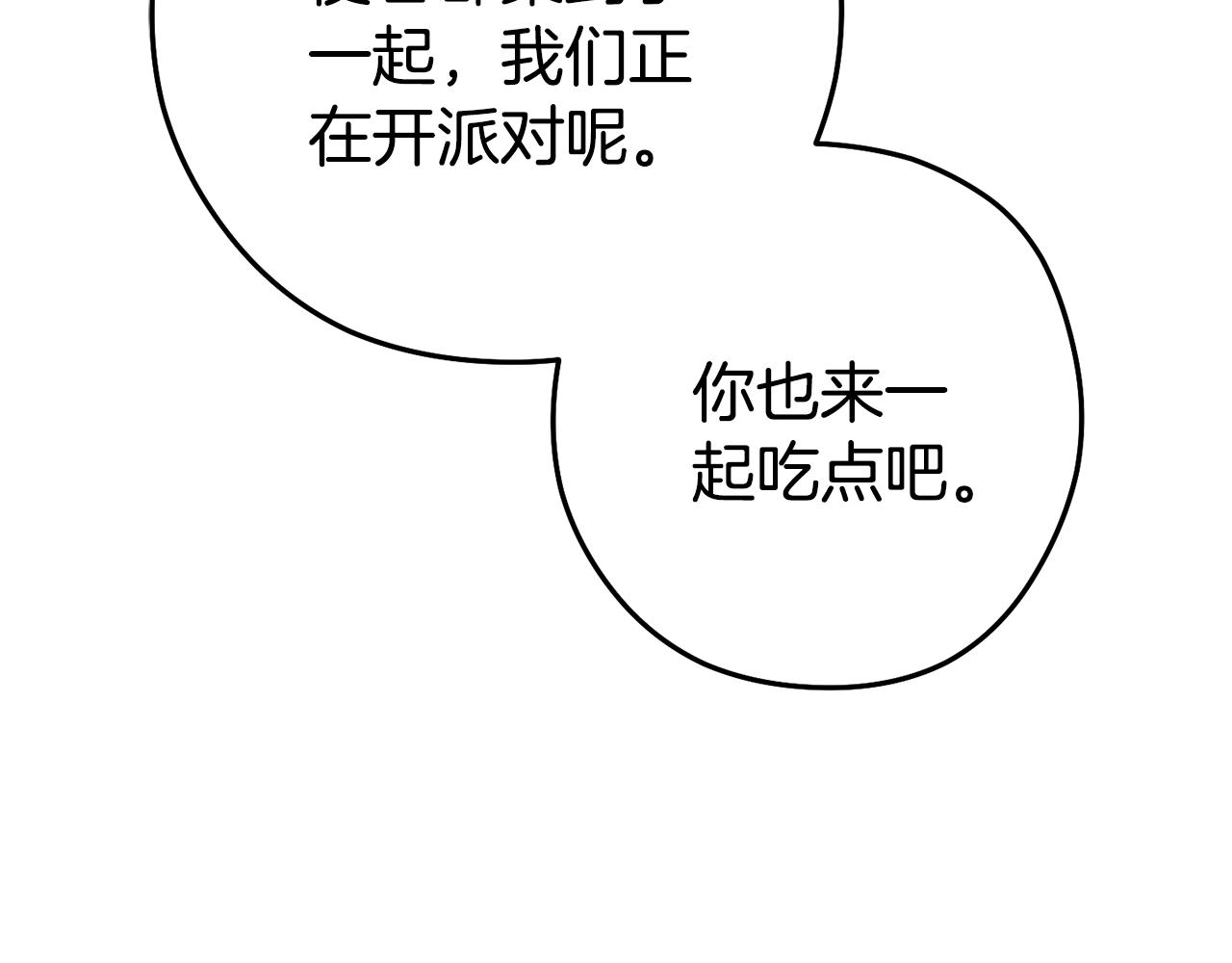 第197话 孔明灯20