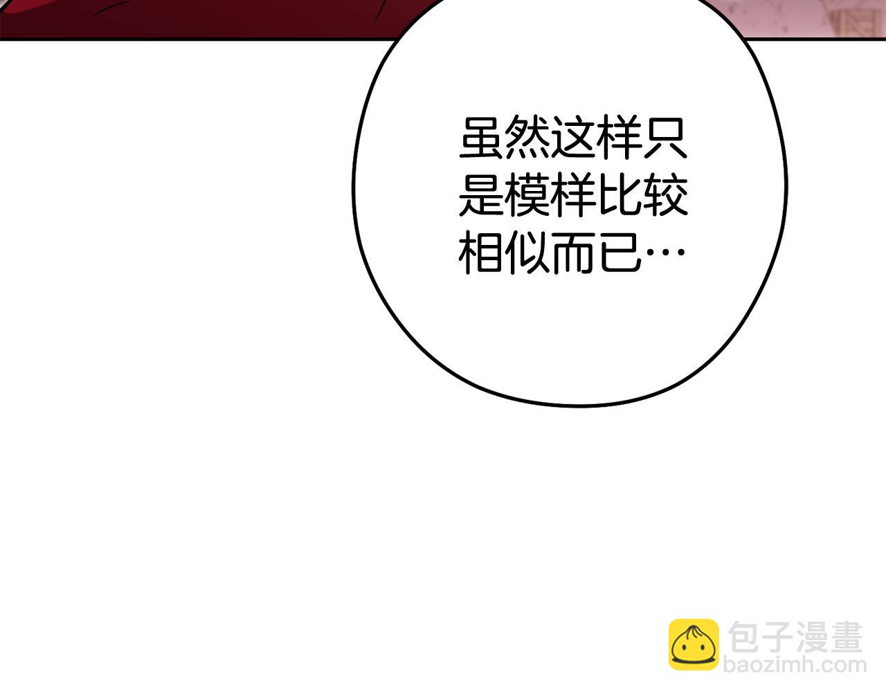 第197话 孔明灯202