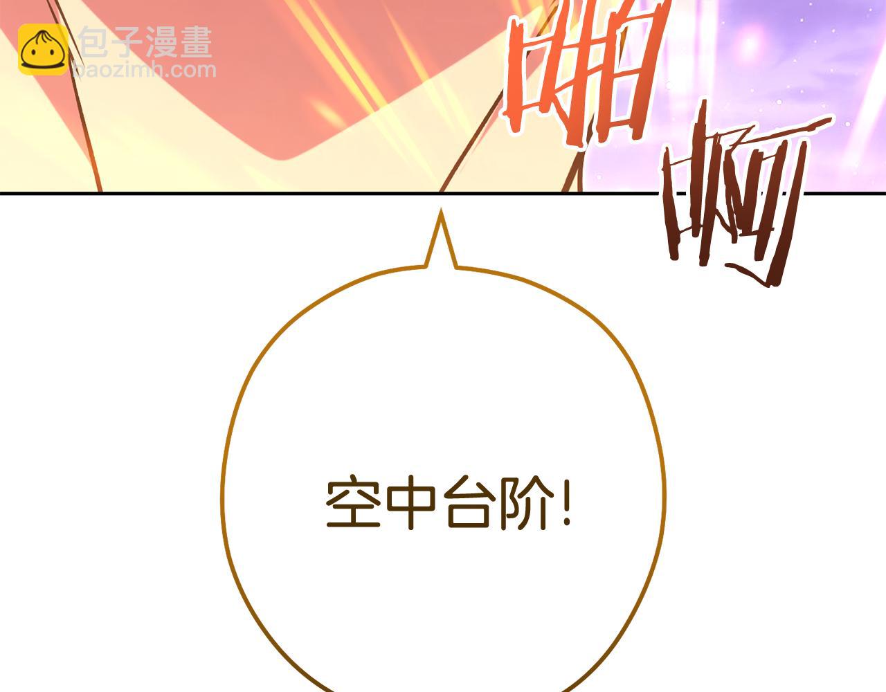 第197话 孔明灯206