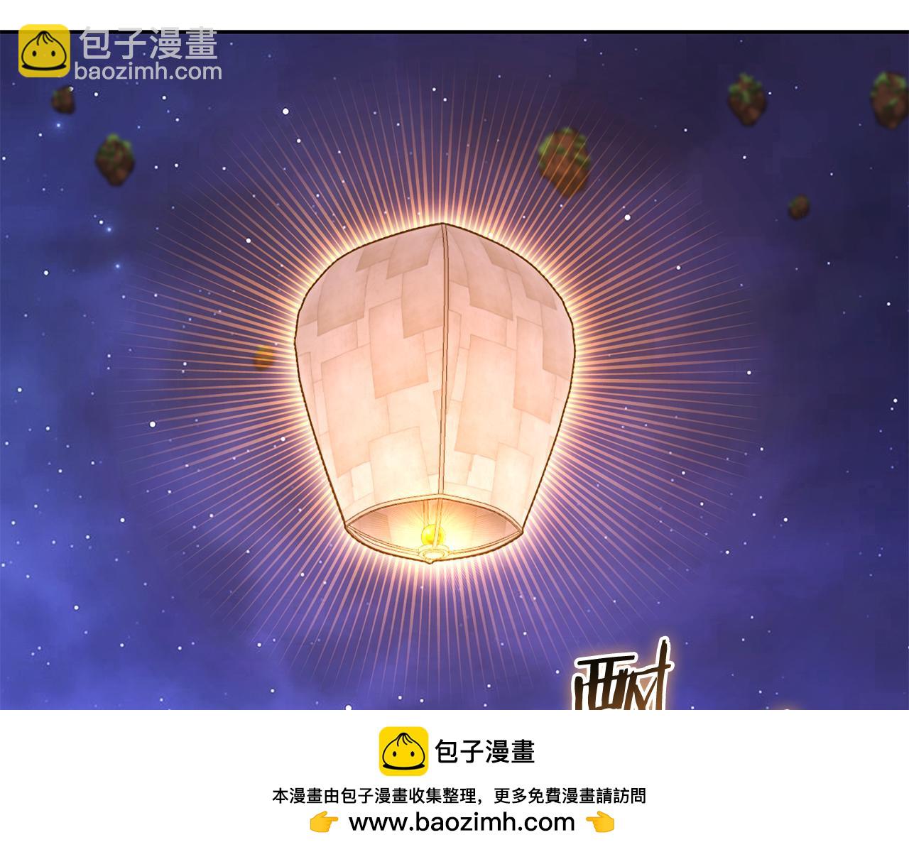 第197话 孔明灯215