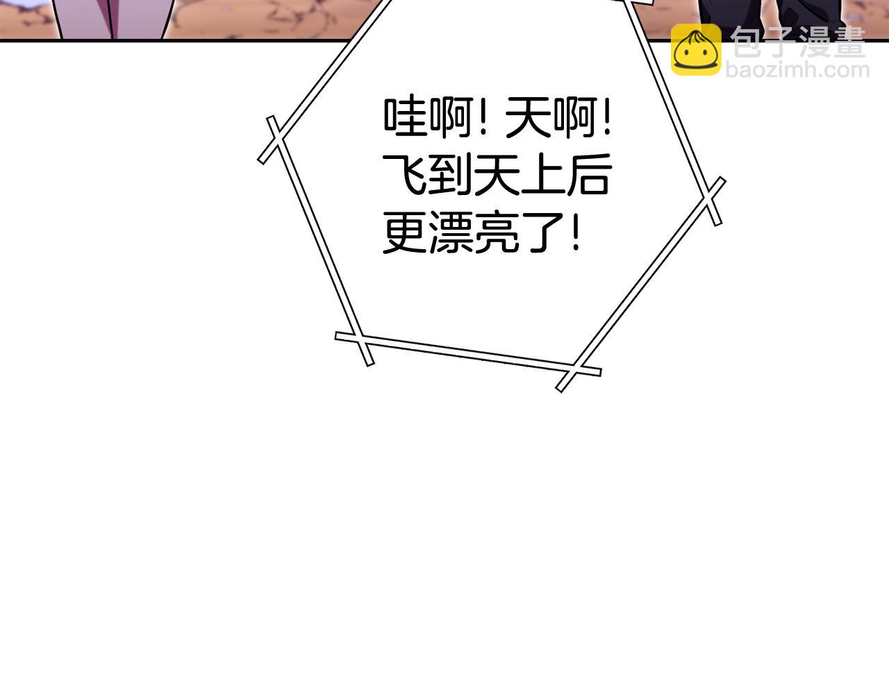 第197话 孔明灯221