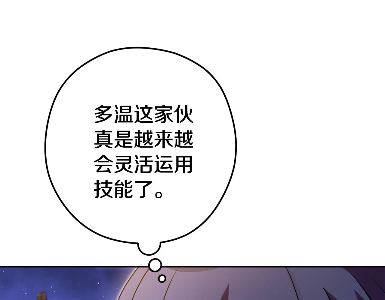 第197话 孔明灯222