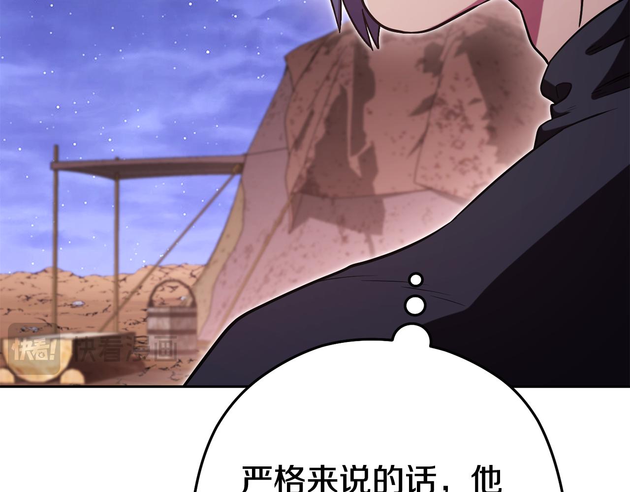 第197话 孔明灯224