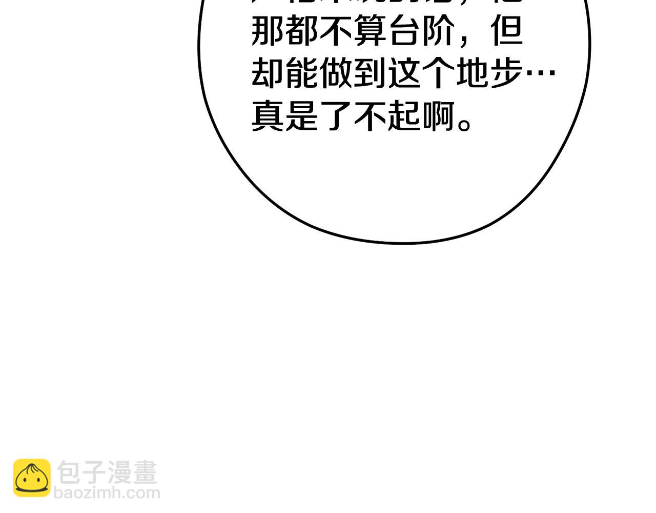 第197话 孔明灯225