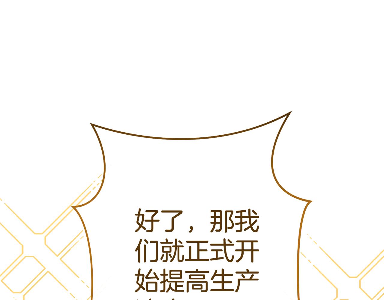 第197话 孔明灯226