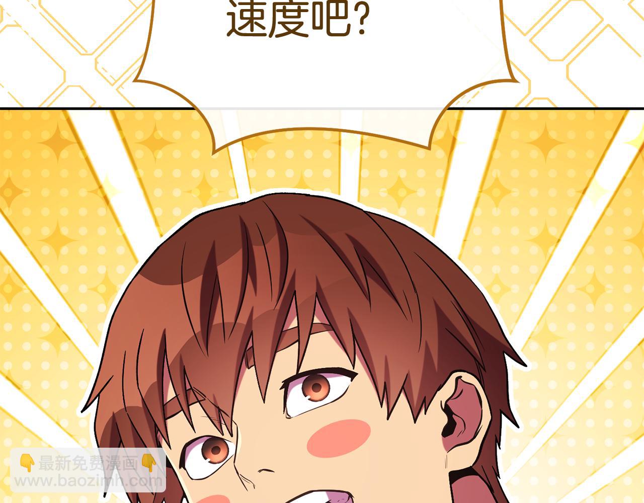 第197话 孔明灯227