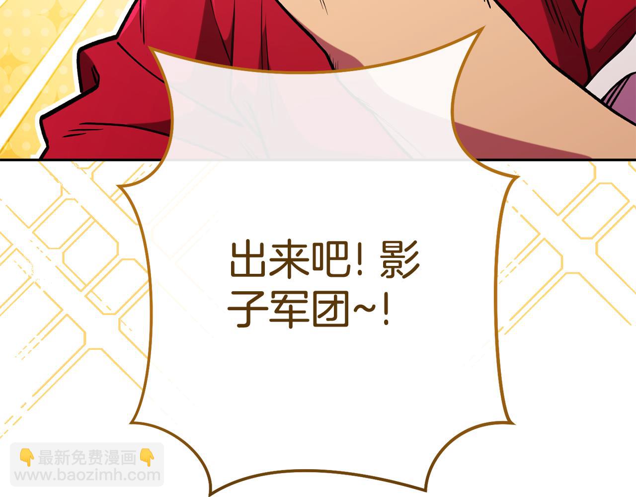 第197话 孔明灯229