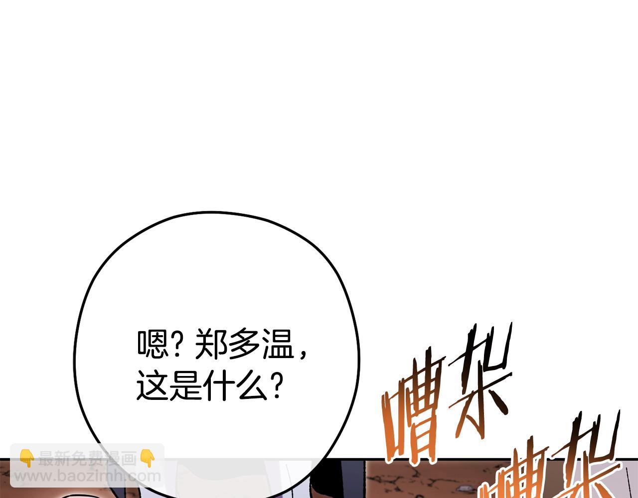 第197话 孔明灯236