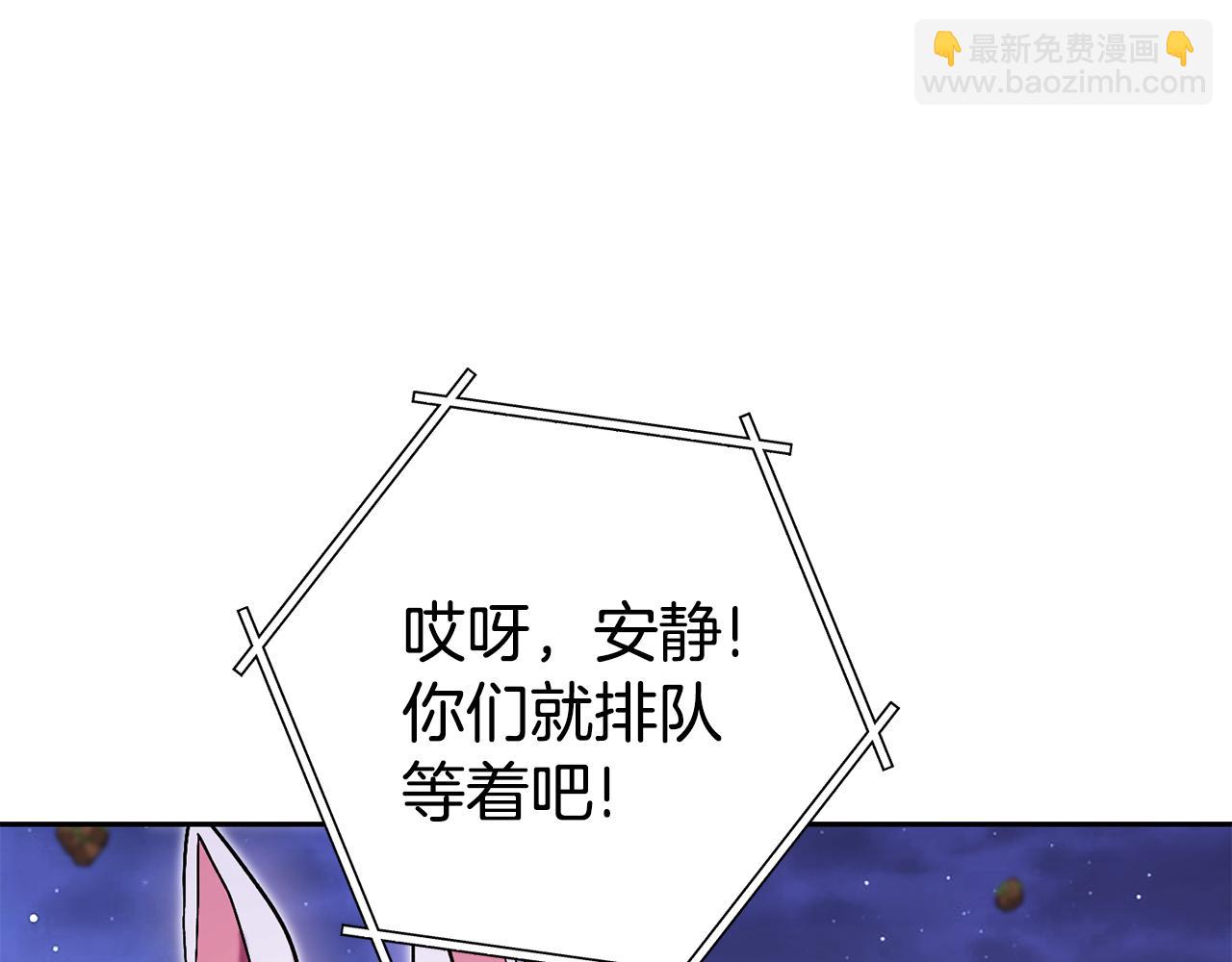 第197话 孔明灯241