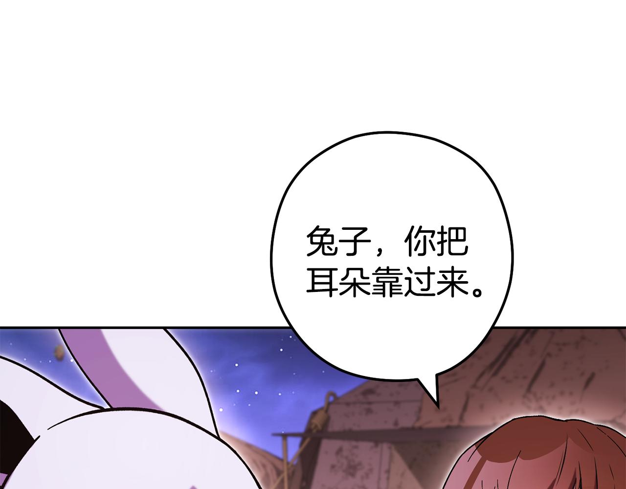 第197话 孔明灯244
