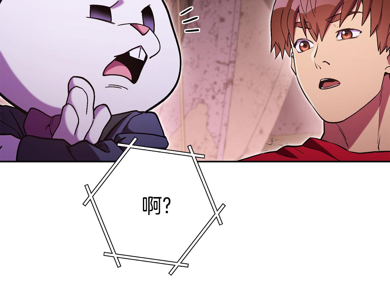 第197话 孔明灯245