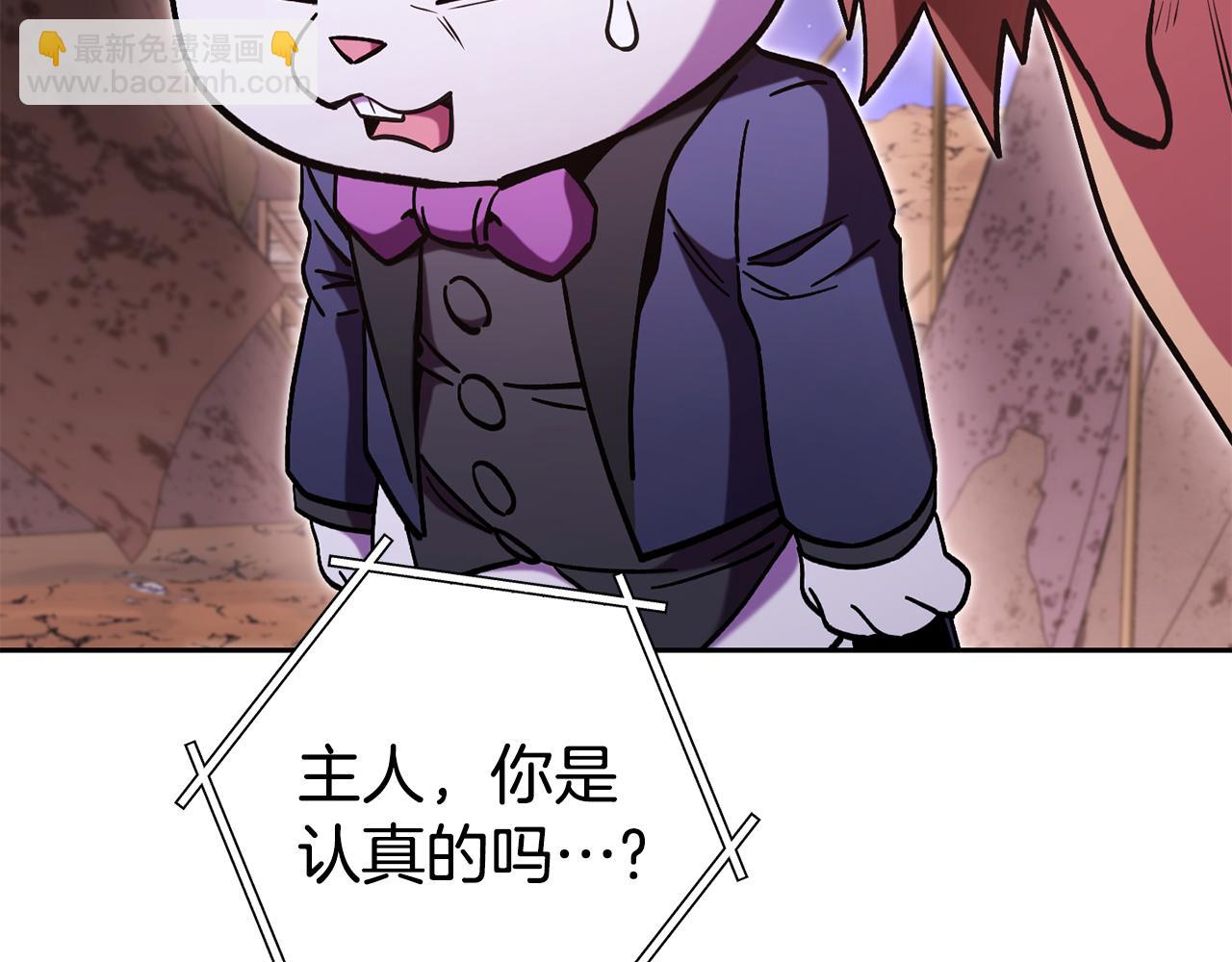 第197话 孔明灯254