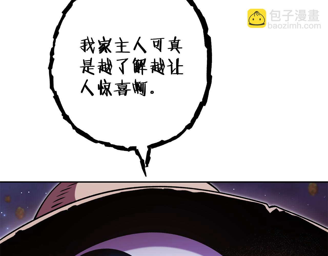 第197话 孔明灯26