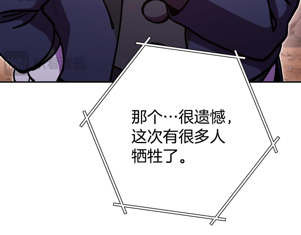 第197话 孔明灯260