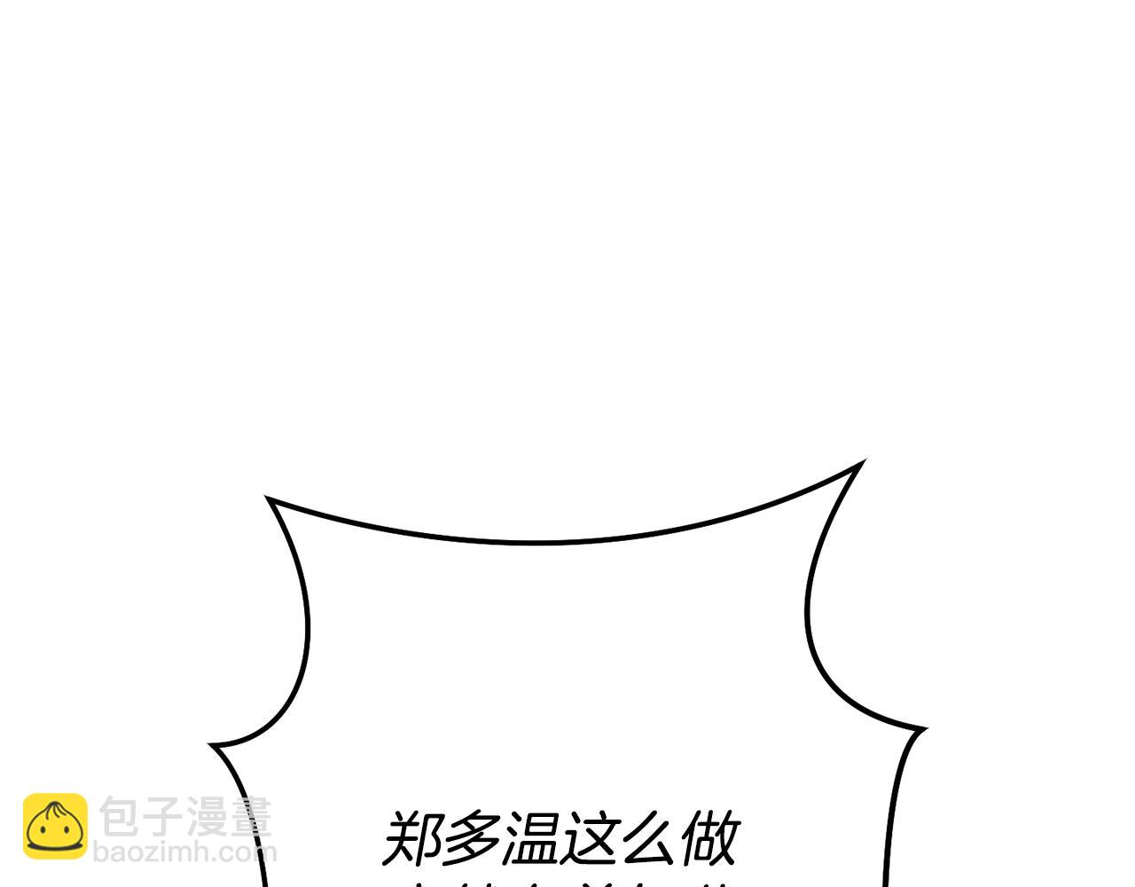 第197话 孔明灯272