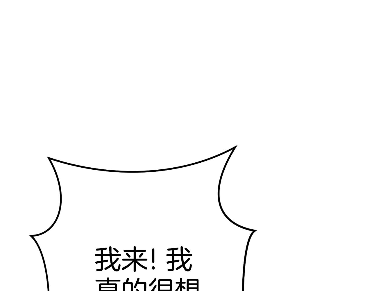 第197话 孔明灯276