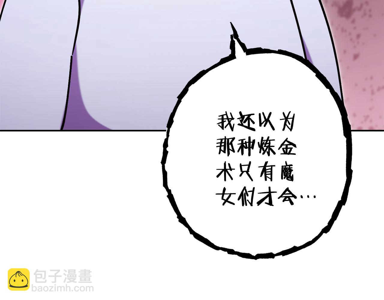 第197话 孔明灯28