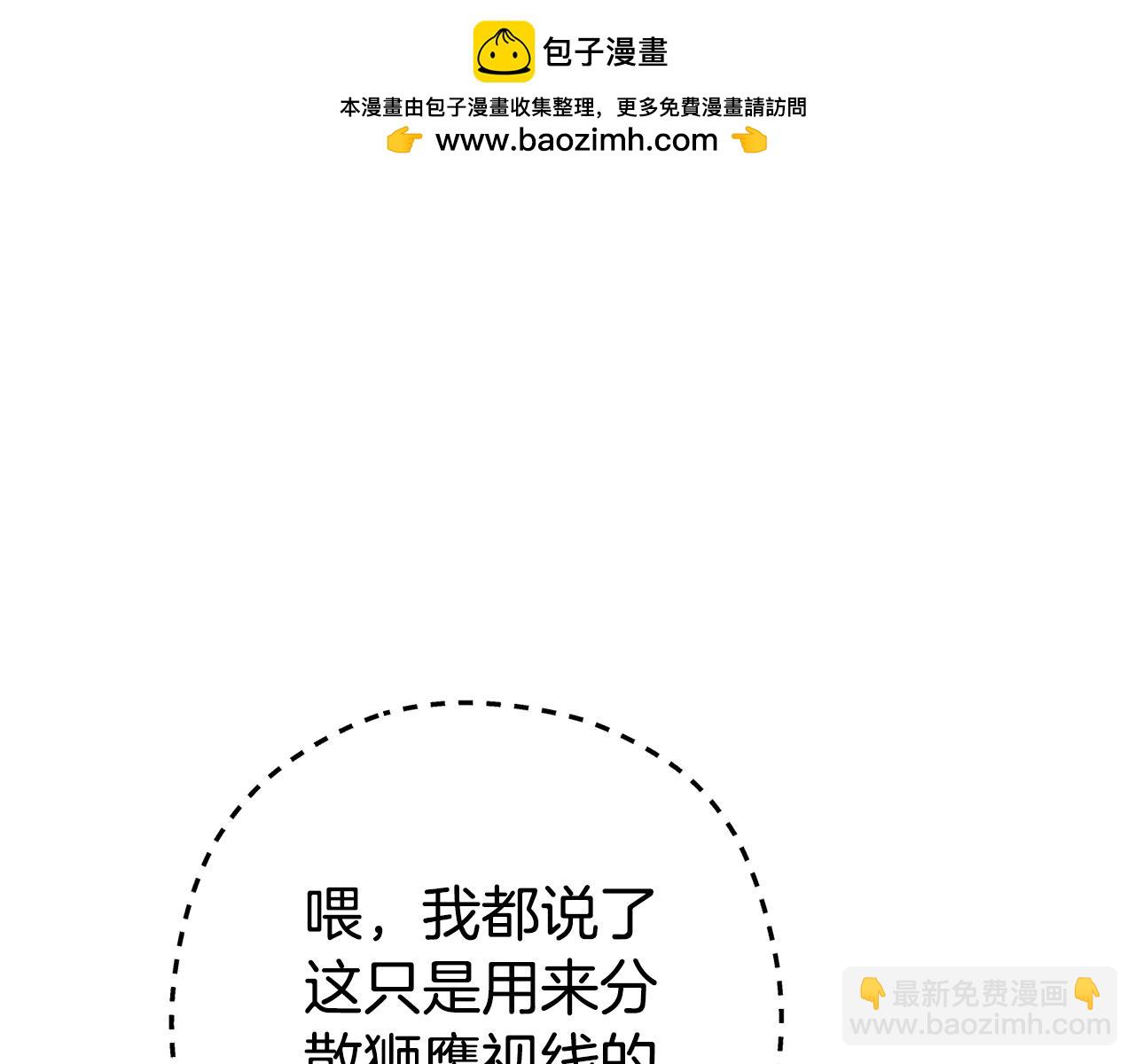 第197话 孔明灯281