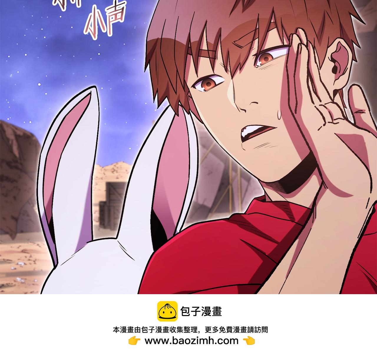 第197话 孔明灯283