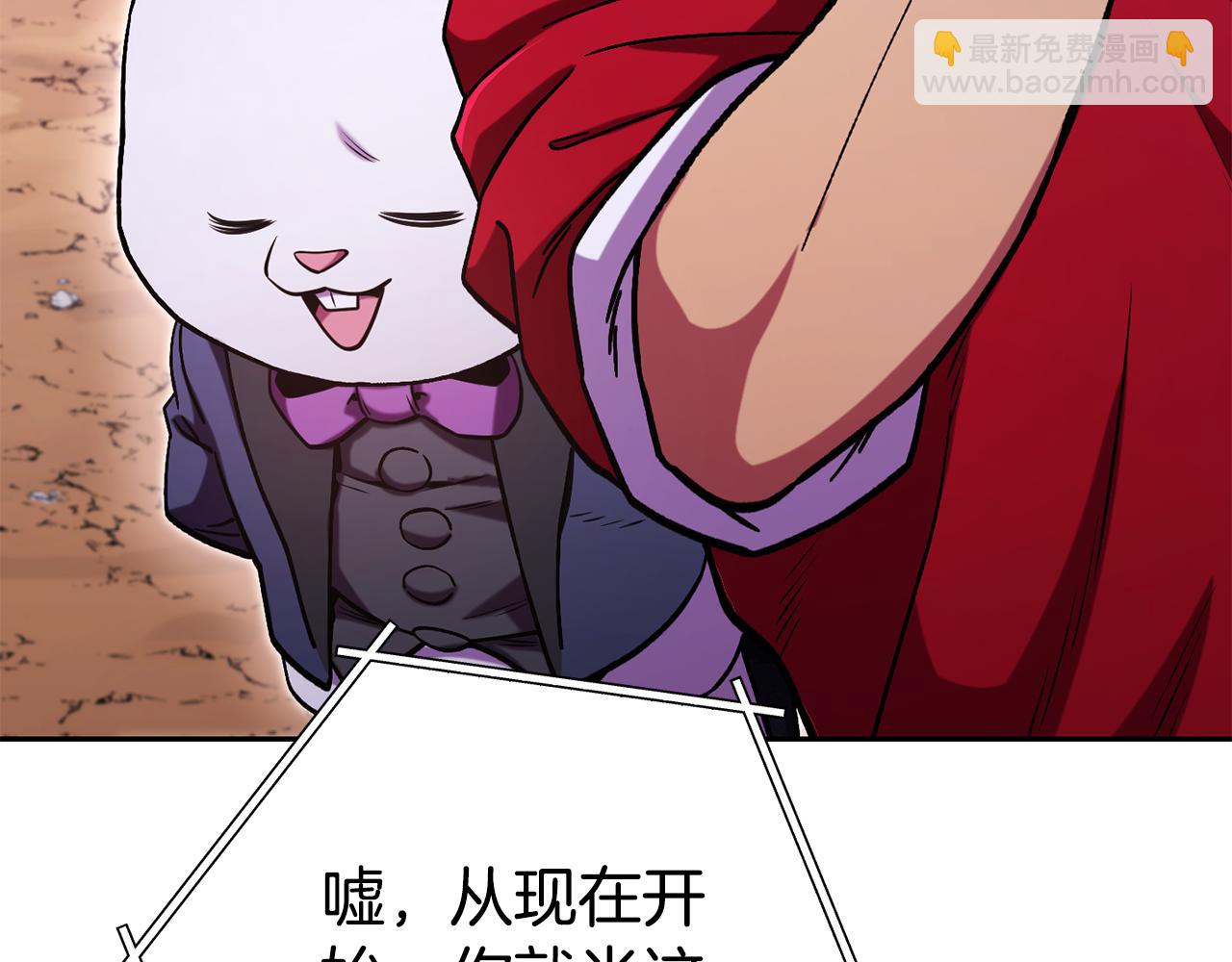 第197话 孔明灯284