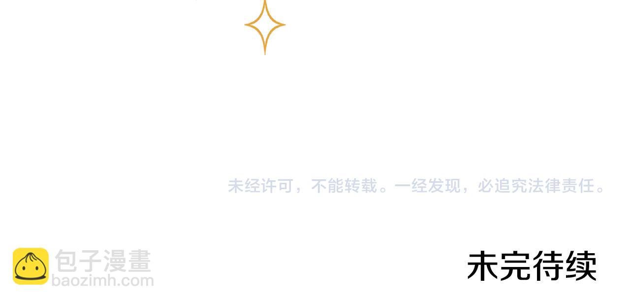 第197话 孔明灯287