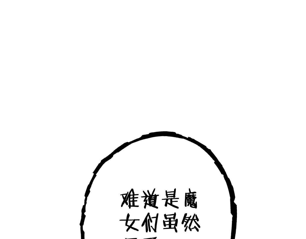 第197话 孔明灯29