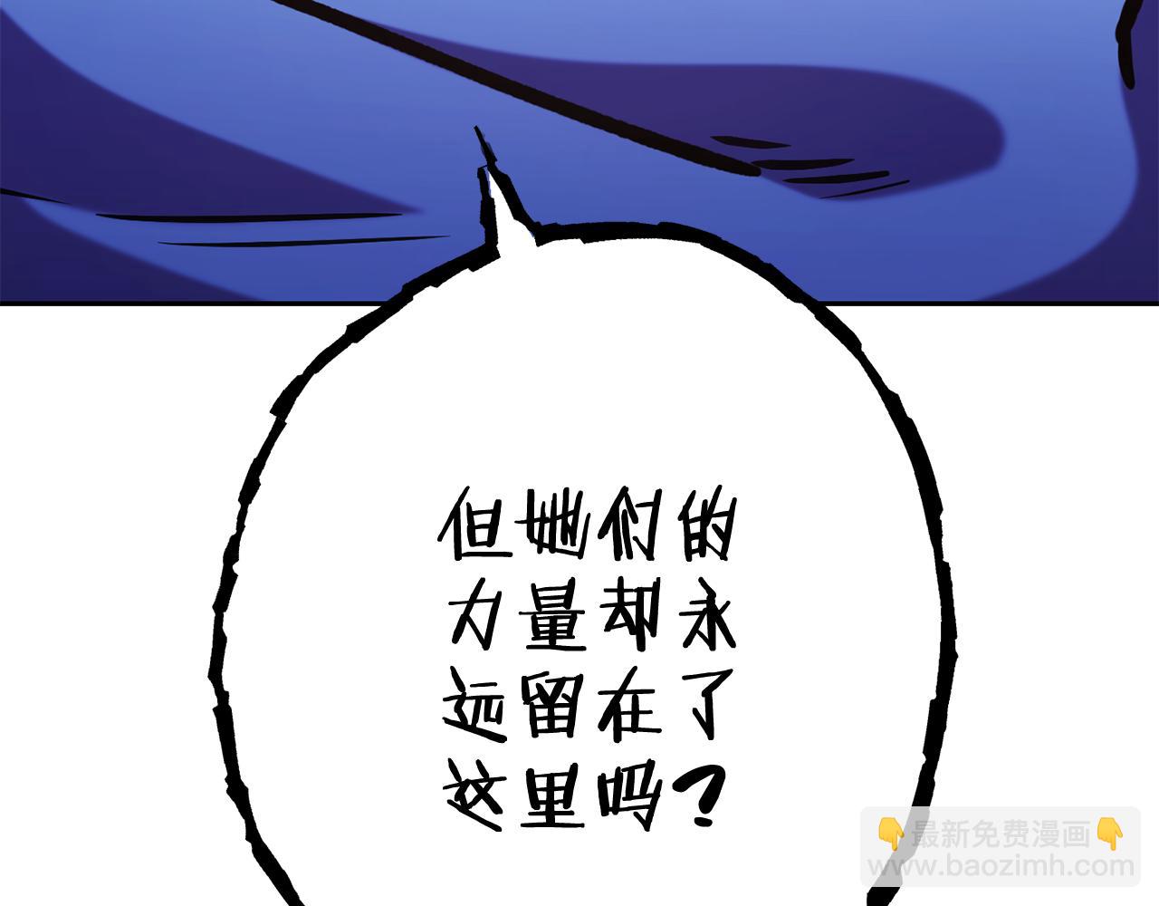 第197话 孔明灯32