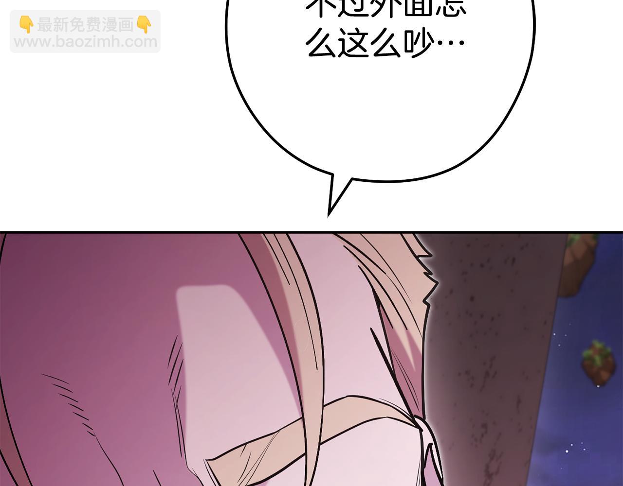 第197话 孔明灯4