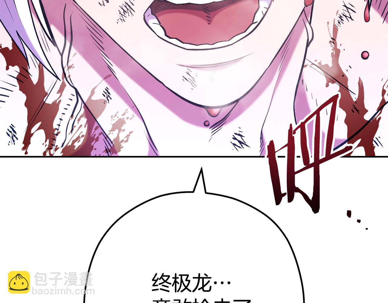 第197话 孔明灯67