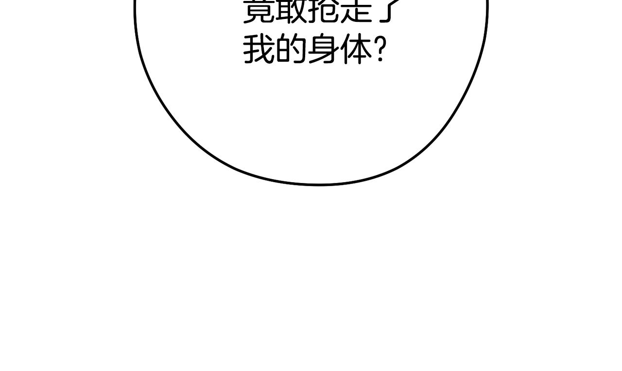 第197话 孔明灯68