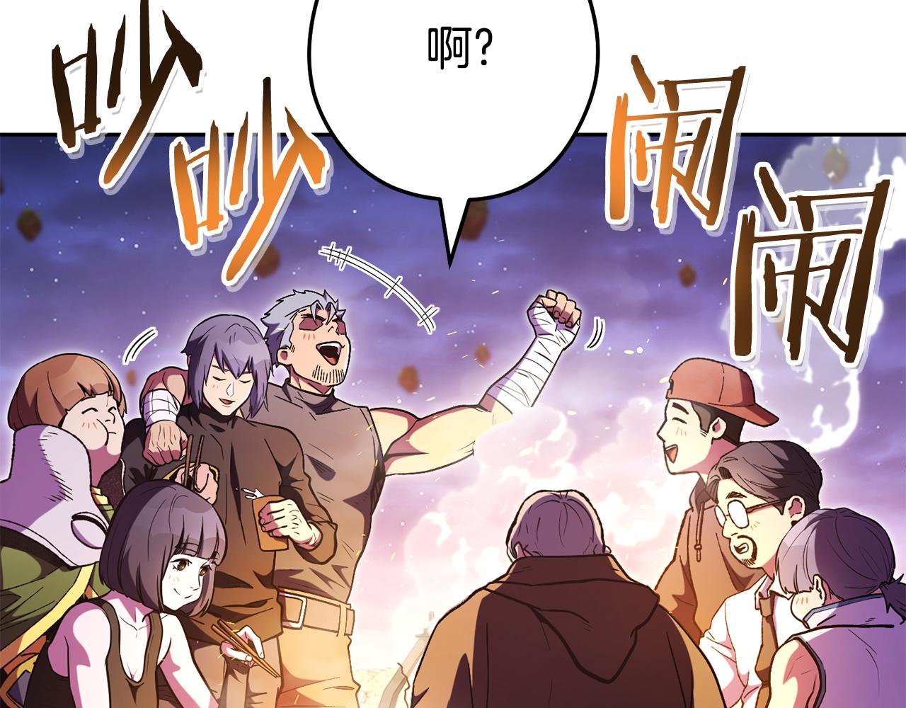 第197话 孔明灯7