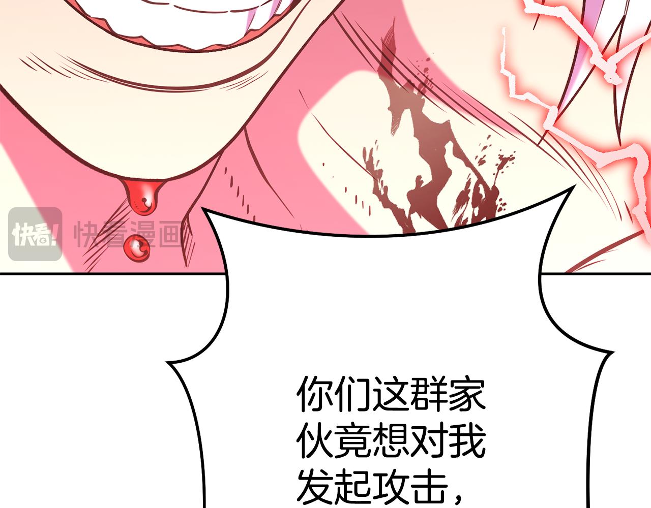 第197话 孔明灯75