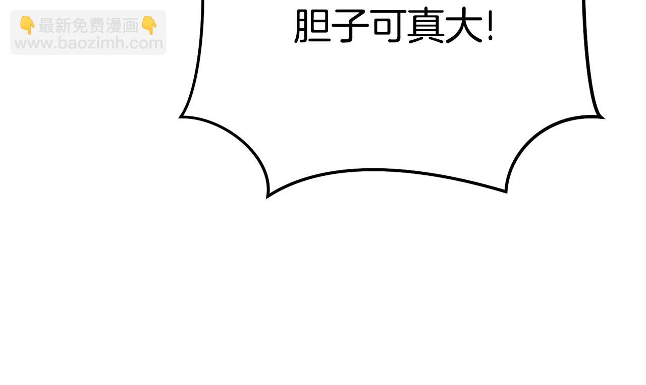 第197话 孔明灯76