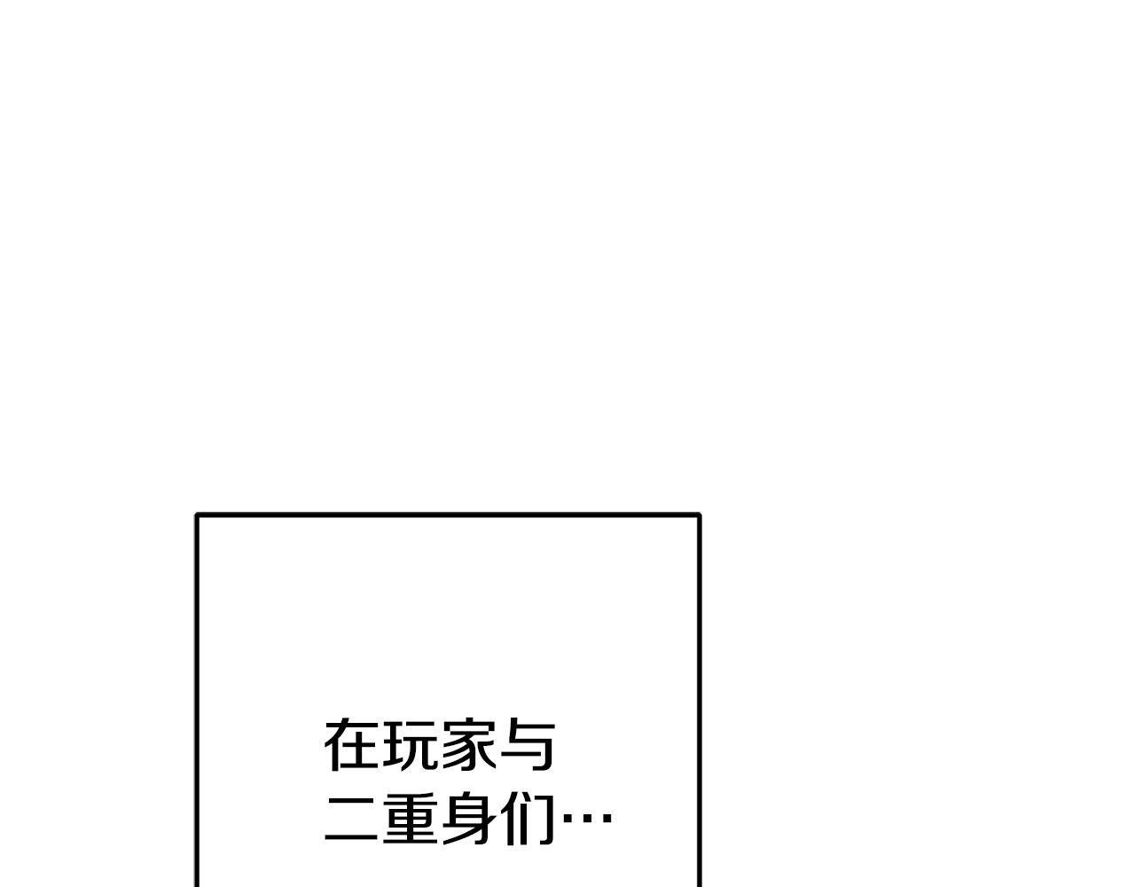 第198话 邀请函启动0