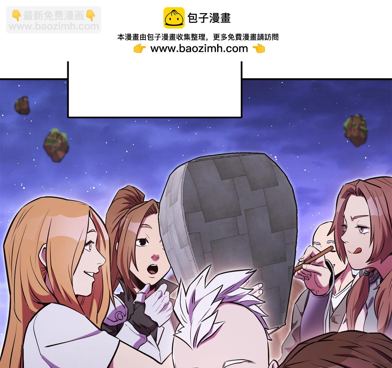 第198话 邀请函启动1