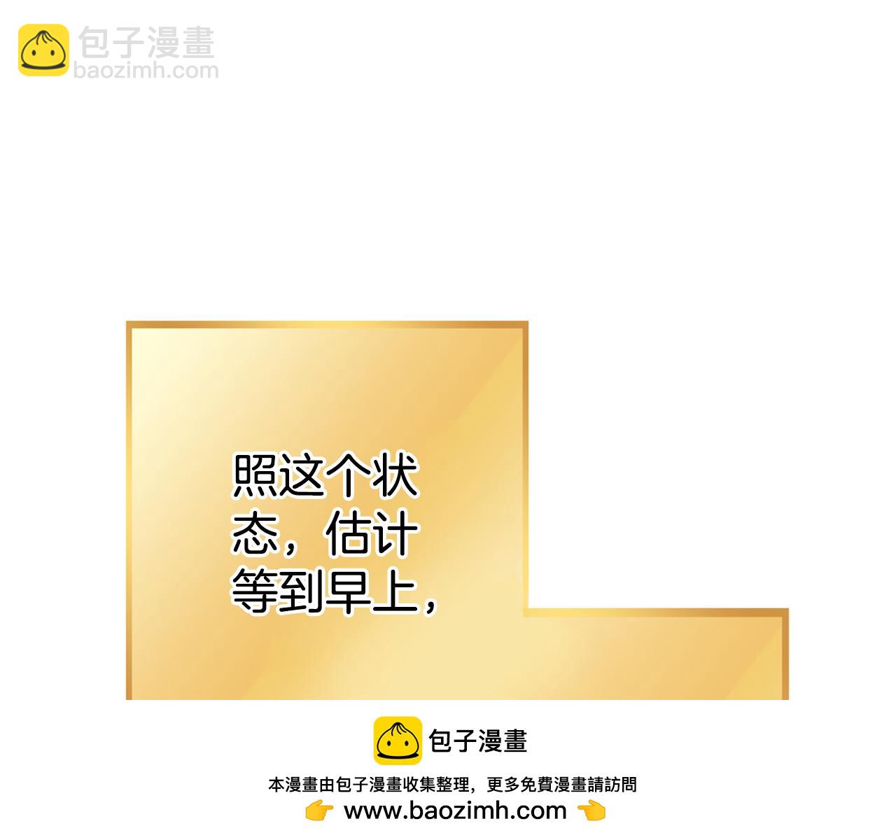 第198话 邀请函启动103