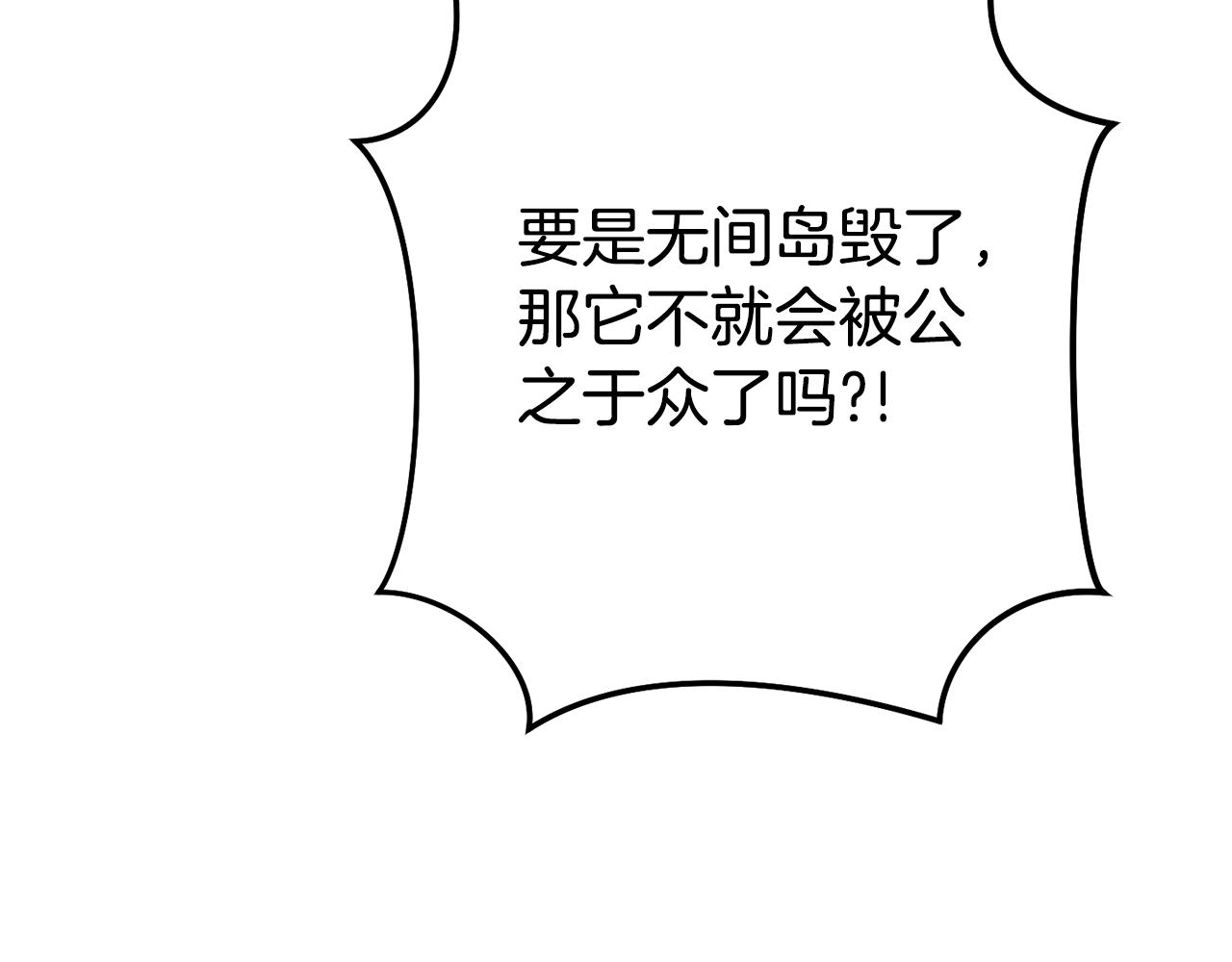 第198话 邀请函启动105