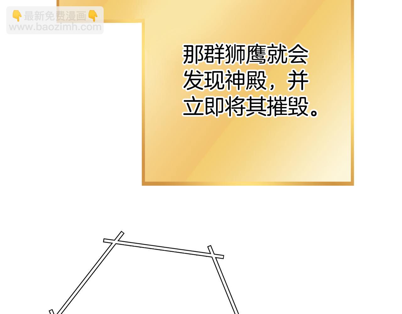 第198话 邀请函启动108