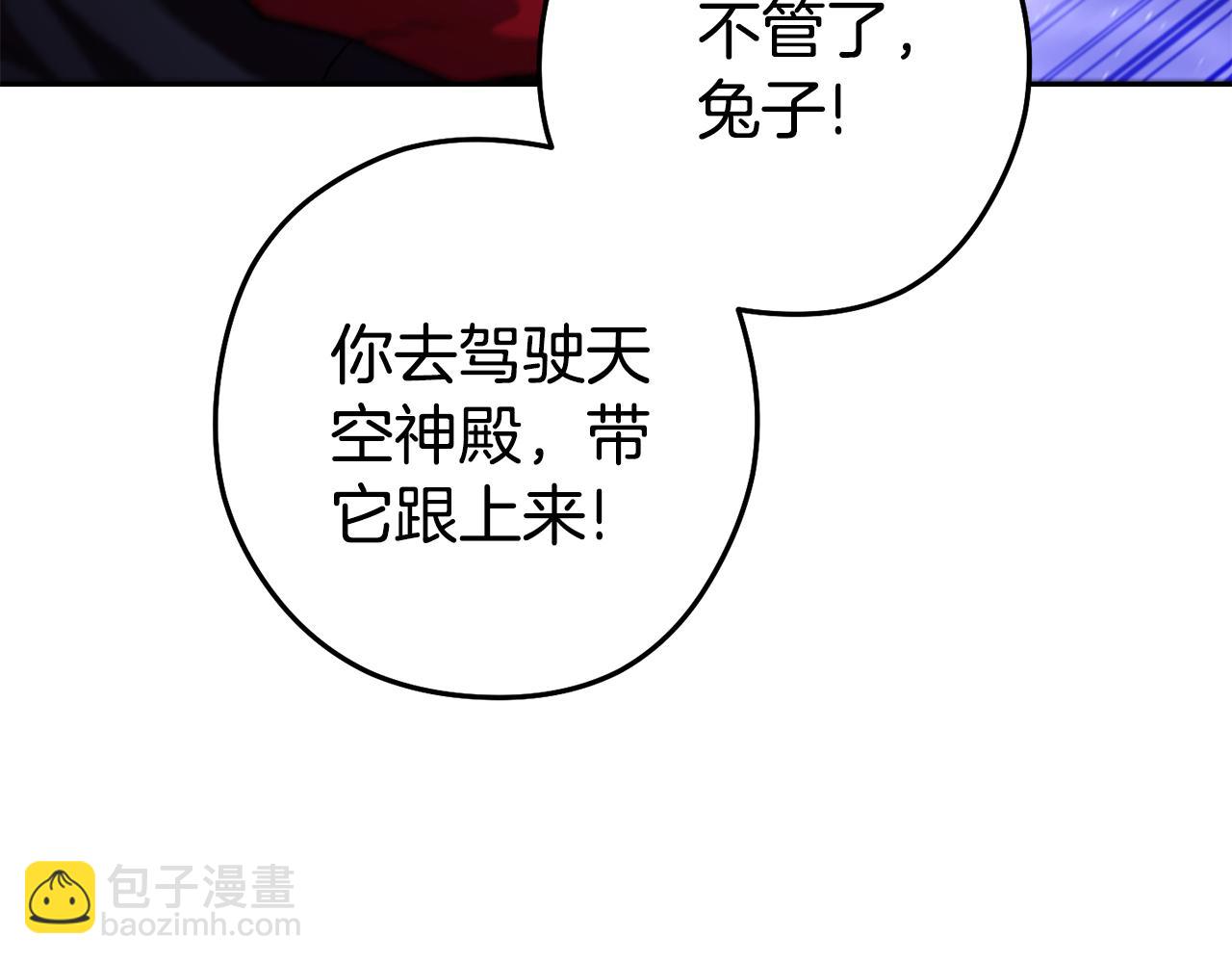 第198话 邀请函启动111