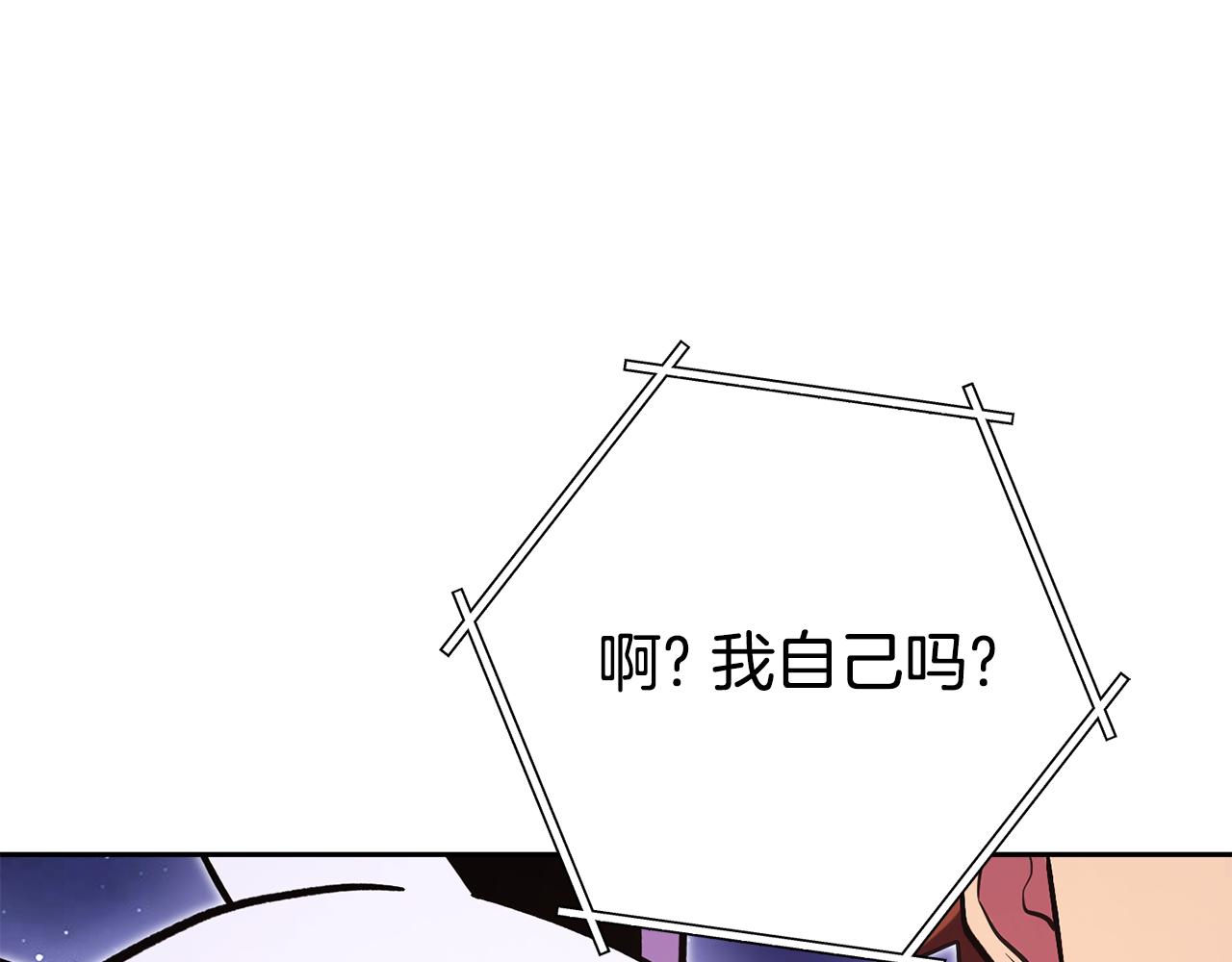 第198话 邀请函启动112