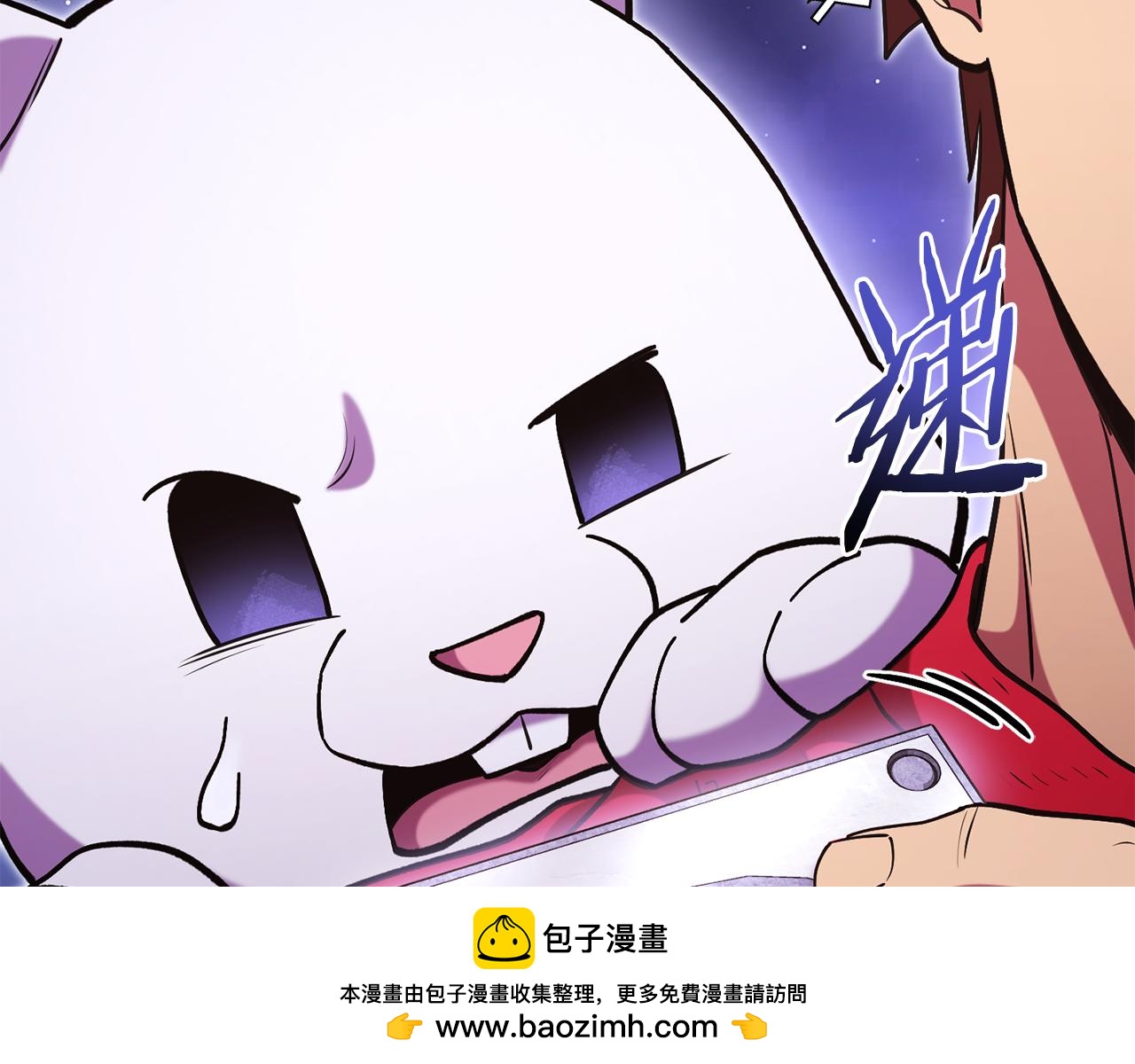 第198话 邀请函启动113