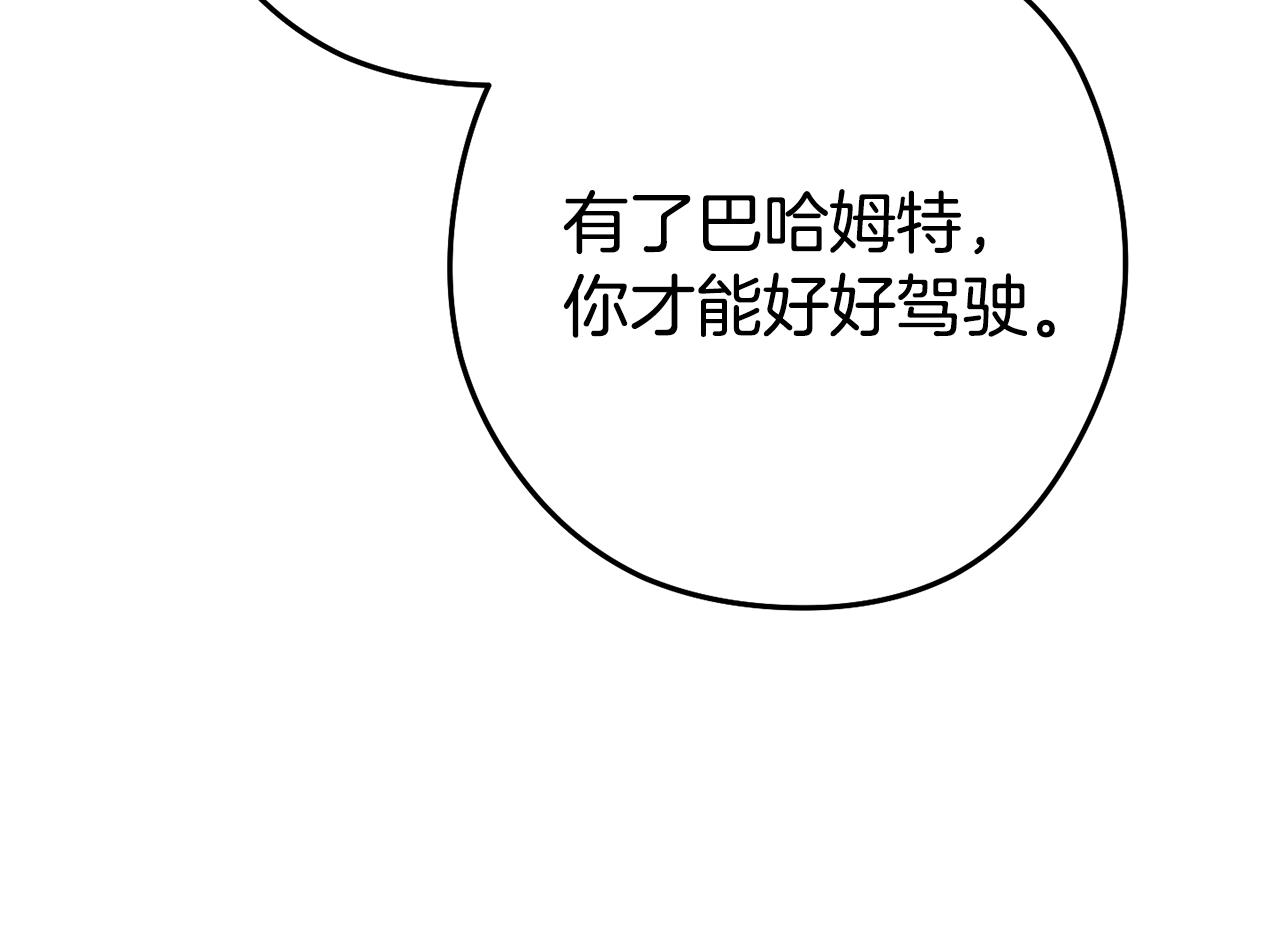 第198话 邀请函启动115